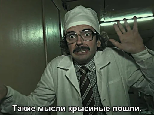 Sticker devachkietopizda_by_TgEmodziBot - 1