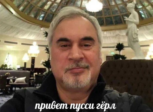 Стикер devachkietopizda_by_TgEmodziBot - 1