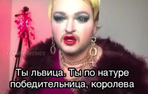 Стикер devachkietopizda_by_TgEmodziBot - 1