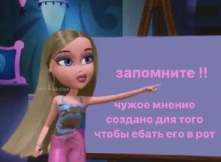 Стикер ohmygod @TgEmodziBot - 3