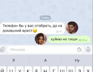 Стикер ohmygod @TgEmodziBot - 5