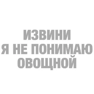 Стикер ohmygod @TgEmodziBot - 2