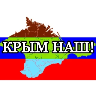 Стикер Диваныч - 11