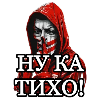 Стикер Диваныч - 4