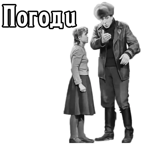 clothing footwear text