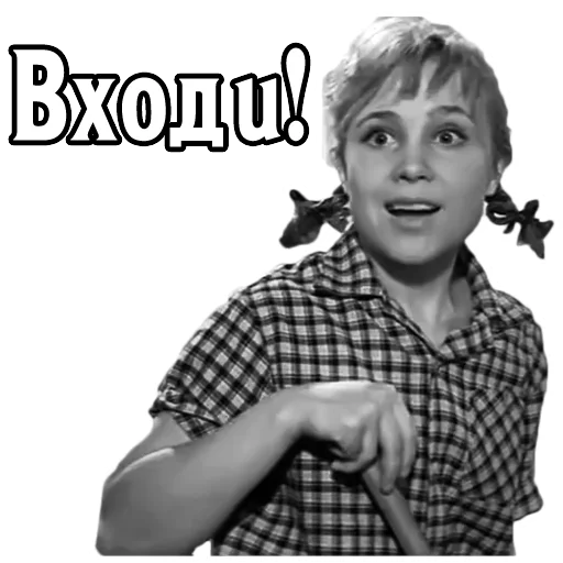 человеческое лицо одежда Человек