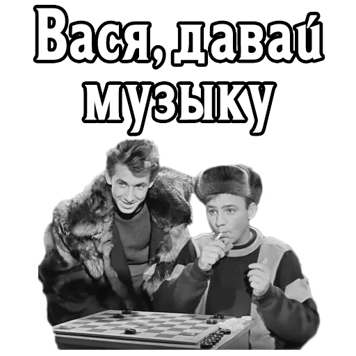 СМС человеческое лицо одежда