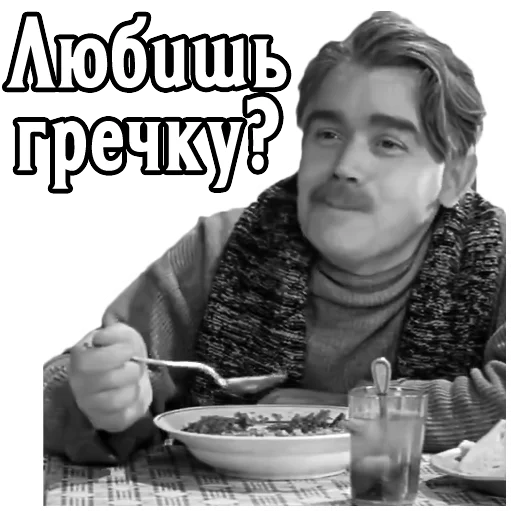 СМС человеческое лицо Человек