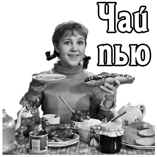 СМС человеческое лицо Человек