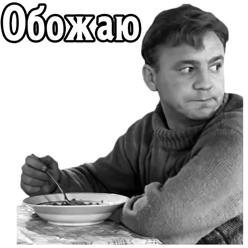 Человек СМС человеческое лицо