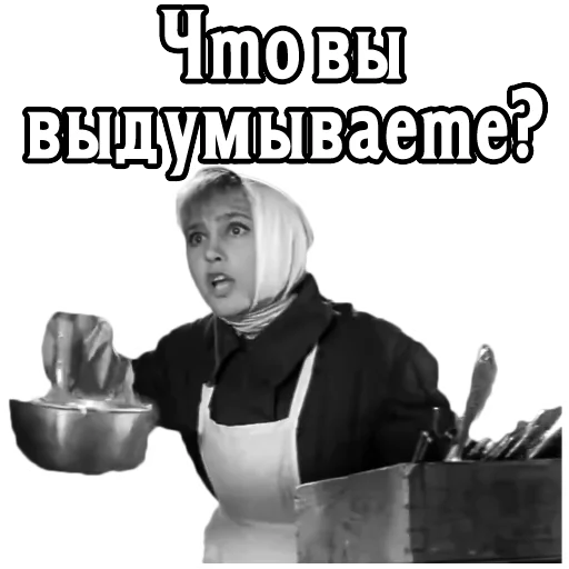 СМС плакат кухонные принадлежности