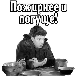 Стикер Девчата :: @elsticko - 9