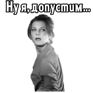 Стикер Девчата :: @elsticko - 0