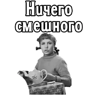 Стикер Девчата :: @elsticko - 6