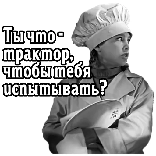 Sticker devchata_1961_2 - 1