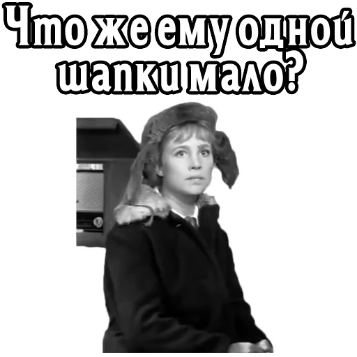 Sticker devchata_1961_2 - 1