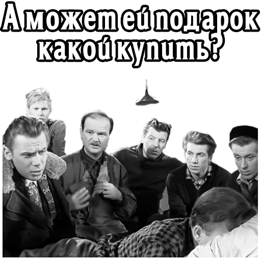 Sticker devchata_1961_2 - 1