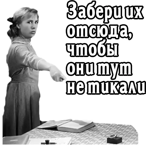 Девчата (ч.2) :: @elsticko - 