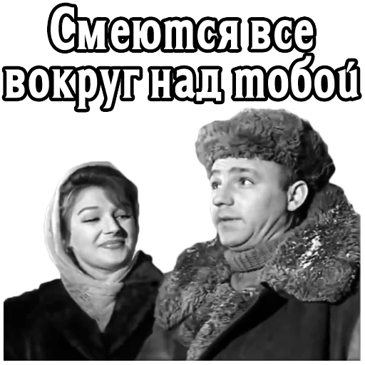 Sticker devchata_1961_2 - 1