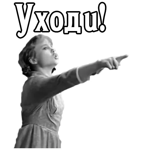 Sticker devchata_1961_2 - 1