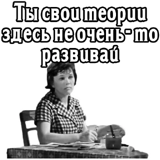 Sticker Девчата (ч.2) :: @elsticko - 3