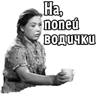 Sticker Девчата (ч.2) :: @elsticko - 9