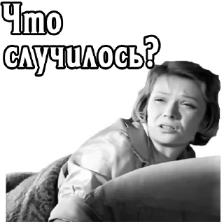 Sticker Девчата (ч.2) :: @elsticko - 8