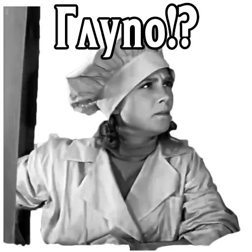 Sticker devchatapack - 1