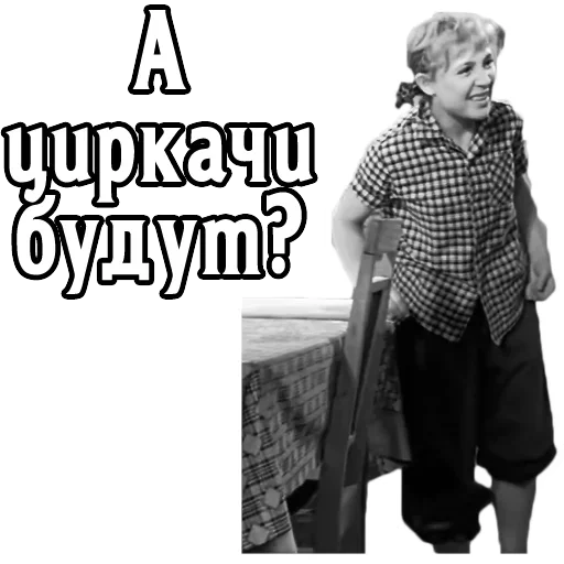 Sticker devchatapack - 1