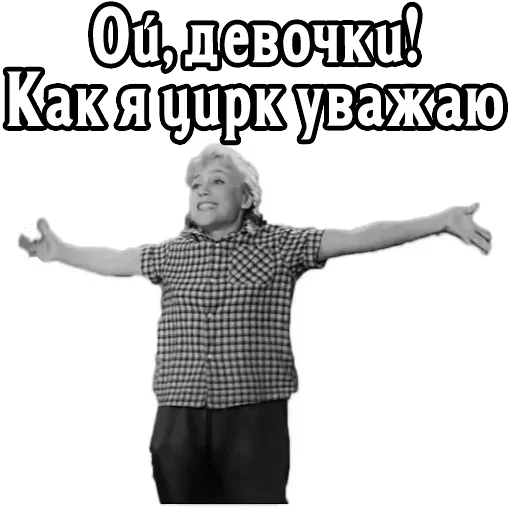 Sticker devchatapack - 1