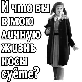 Sticker Girls @stickersb2b - 8