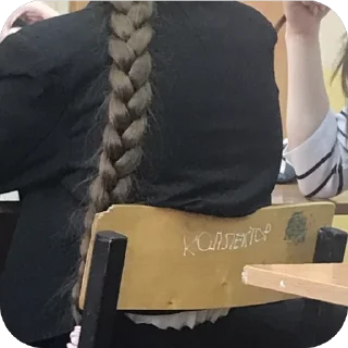 Стикер девчонки - 5