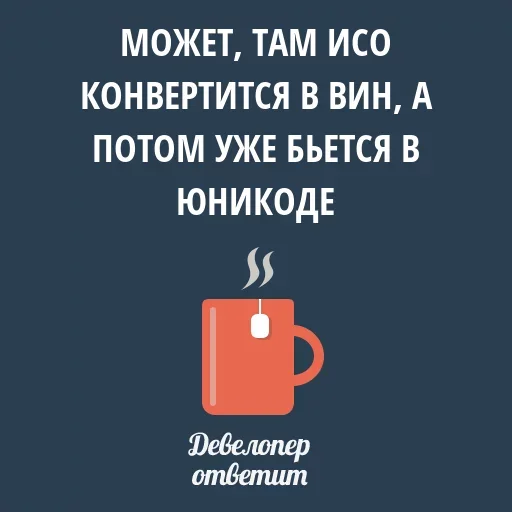 Sticker developerotvetitpack - 1