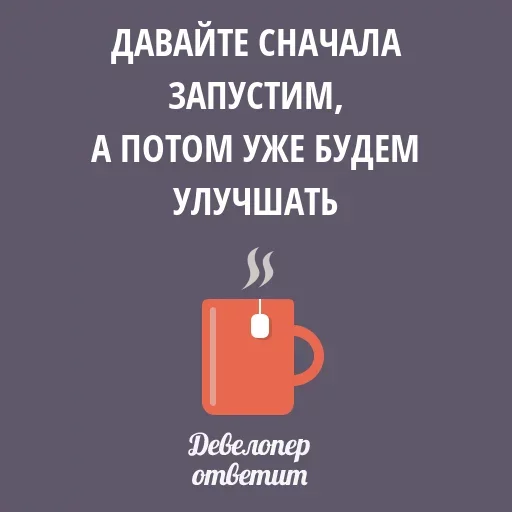 Sticker developerotvetitpack - 1