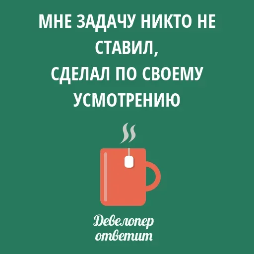 Sticker developerotvetitpack - 1