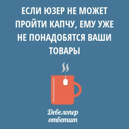 Sticker developerotvetitpack - 1