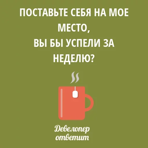 Developer @stickersb2b - 