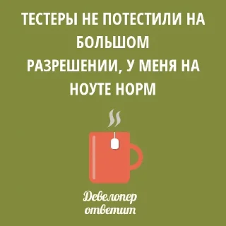 Sticker Developer @stickersb2b - 3