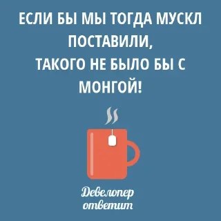 Sticker Developer @stickersb2b - 11