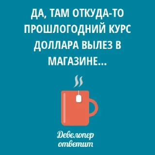 Sticker Developer @stickersb2b - 10