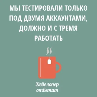 Sticker Developer @stickersb2b - 9