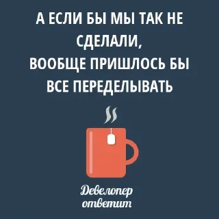 Sticker Developer @stickersb2b - 5