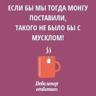 Sticker Developer @stickersb2b - 8