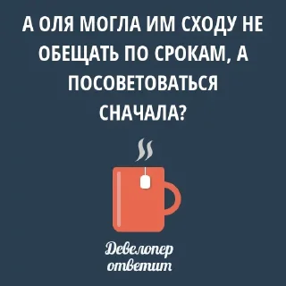 Sticker Developer @stickersb2b - 6