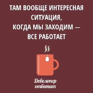 Sticker Developer @stickersb2b - 4