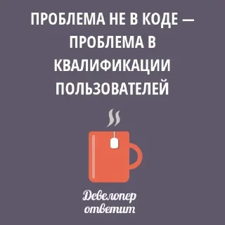 Sticker Developer @stickersb2b - 1