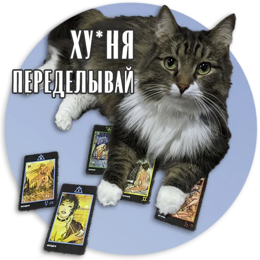 Sticker deviantarot - 1