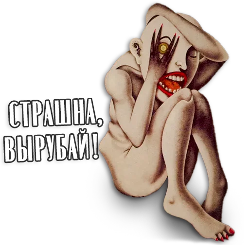 Sticker deviantarot - 1