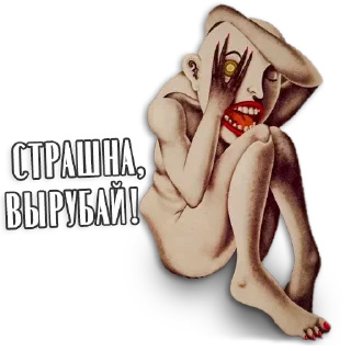 Стикер ТароПак от @DevianTarot - 2