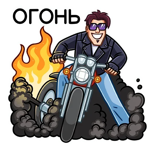 Дэвид (@TgSticker) - 